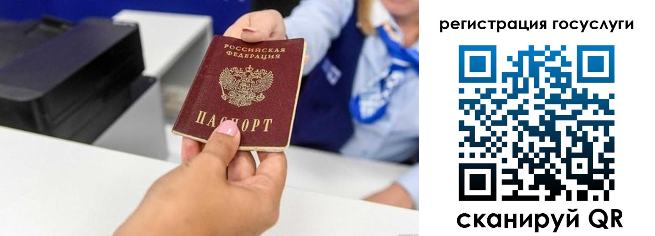 временная регистрация для всех в Лукоянове
