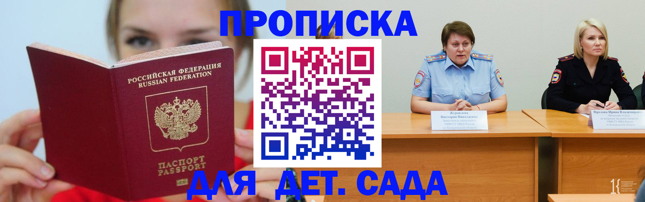 временная регистрация собственник в Лукоянове