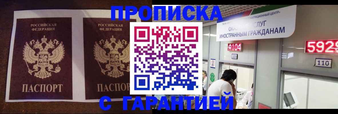 регистрация для дет. сада в Лукоянове