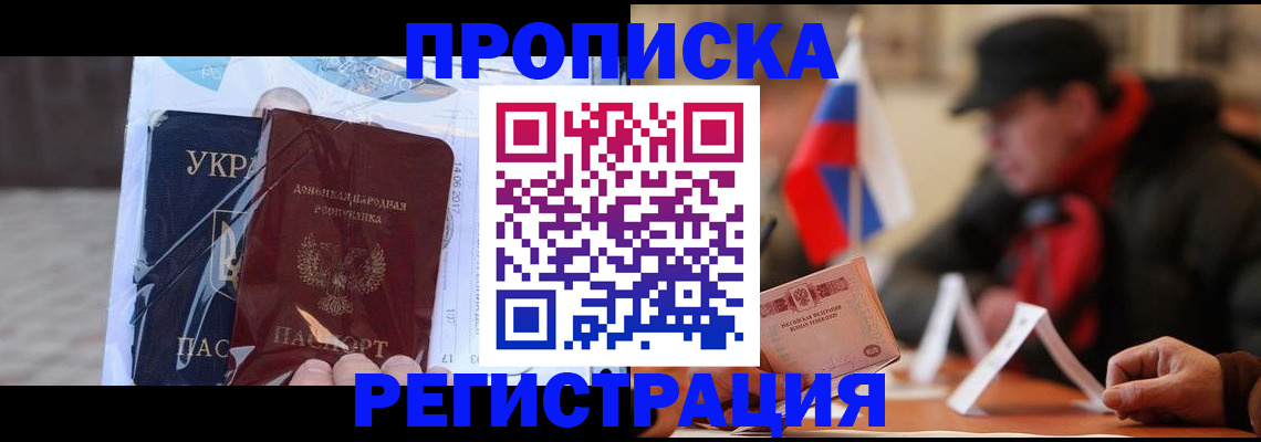 временная регистрация законно в Лукоянове