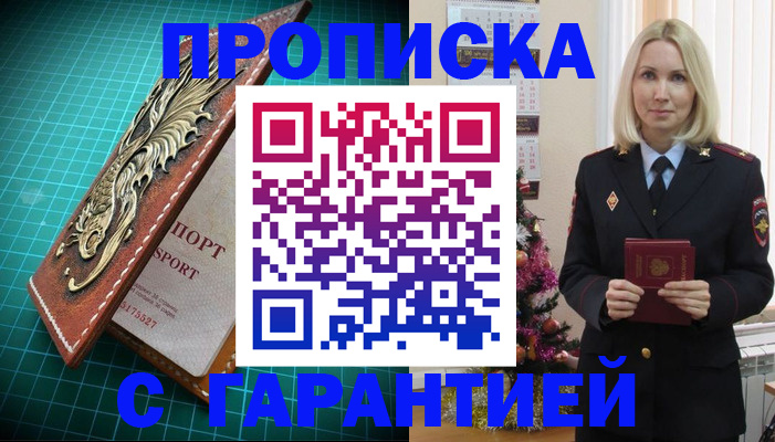 миграционный учет в Лукоянове