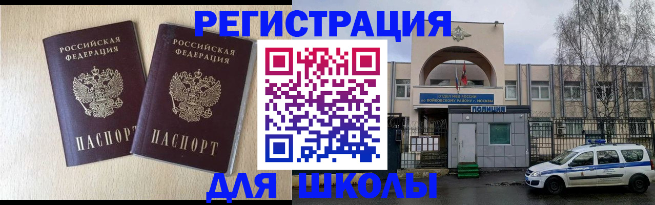 временная регистрация гарантия в Лукоянове